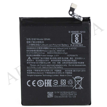АКБ оригінал Xiaomi BN46 Redmi 7/ Redmi Note 6/ Redmi Note8
