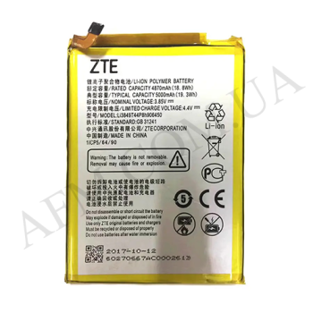 АКБ оригінал ZTE LI3849T44P8H906450 Blade 20 Smart V1050/ V2050/ Blade A6