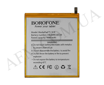 АКБ оригінал Borofone Huawei HB2899C0ECW MediaPad T5 10.0