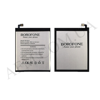 АКБ оригінал Borofone Meizu BT61C M3 Note (L681)