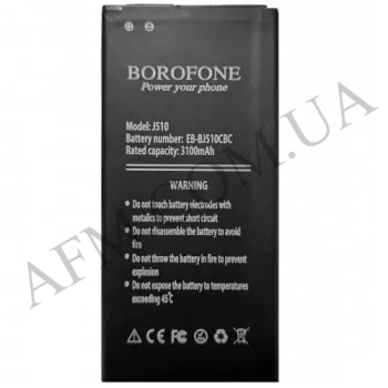АКБ оригінал Borofone Samsung EB-BJ510CBC/ BJ510CBE J510 Galaxy J5 2016