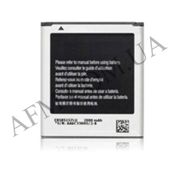 АКБ оригінал Samsung EB585157LU i8552/ i8530/ i8558/ i869/ i8550/ G355