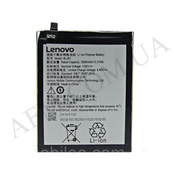 АКБ оригінал Lenovo BL261 K5 Note