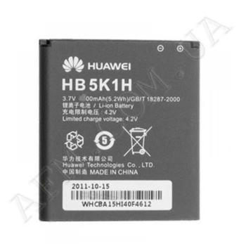 АКБ оригінал Huawei HB5K1H Ascend Y200/ U8650 Sonic/ U8655/ U8850 Vision/ U8230/ C8650 (1150 mAh)!