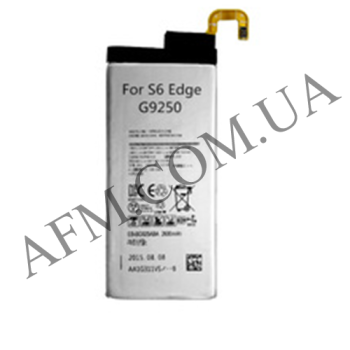 АКБ оригінал Samsung EB-BG925ABE G925 Galaxy S6 Edge
