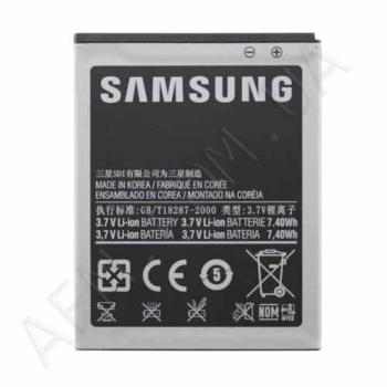 АКБ оригінал Samsung EB-F1A2GBU i9100 Galaxy S2/ i9103/ i9105/ i777