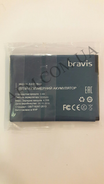 АКБ оригінал Bravis A401 Neo (1650 mAh)!