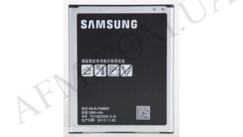 АКБ оригінал Samsung EB-BJ700BBC J700 Galaxy J7/ J400/ J701