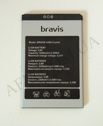 АКБ оригинал Bravis A506 Crystal/ UMI London/ S-TELL M621