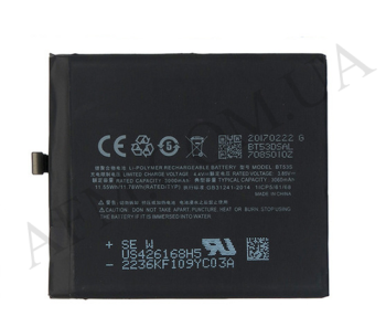 АКБ оригінал Meizu BT53S Pro 6S (M570Q-S)!