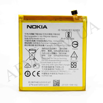 АКБ оригінал Nokia 3 HE319