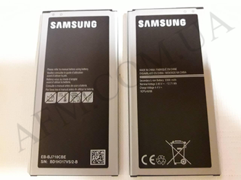 АКБ оригінал Samsung EB-BJ710CBC J710F Galaxy J7 2016