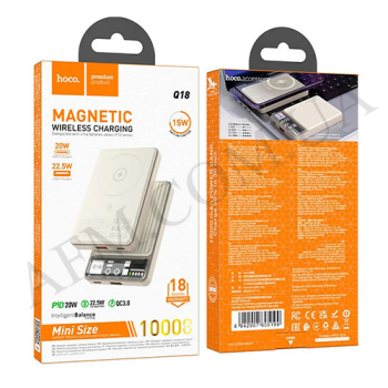 Зовнішній акумулятор (Power Bank) Hoco Q18 22.5W бездротовий (10000 mAh) білий!