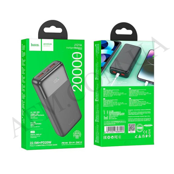 Зовнішній акумулятор (Power Bank) Hoco J121A 22.5W + PD20W (20000 mAh) чорний