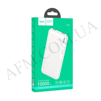 Зовнішній акумулятор (Power Bank) Hoco J82 (10000 mAh) білий