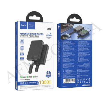 Зовнішній акумулятор (Power Bank) Hoco Q24 22.5W бездротовий (10000 mAh) чорний