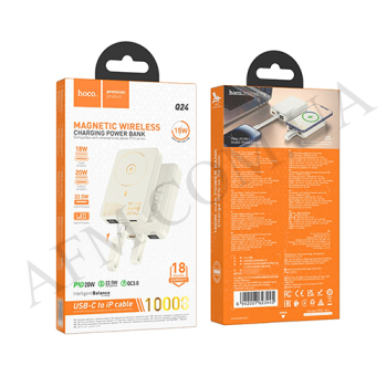 Зовнішній акумулятор (Power Bank) Hoco Q24 22.5W бездротовий (10000 mAh) білий