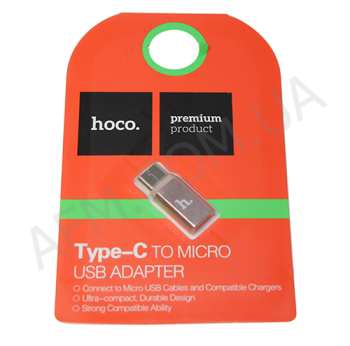 Перехідник Hoco Micro USB на Type-C!