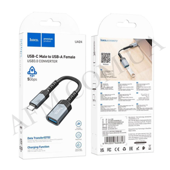 Перехідник Hoco UA24 Type-C - USB 3.0 конвертер сірий