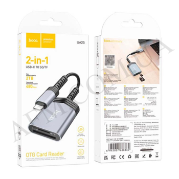 Перехідник Hoco UA25 Type-C - SD/ TF конвертер сірий