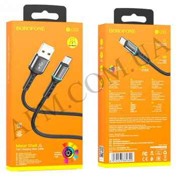 USB кабель Borofone BU33 Micro USB чорний