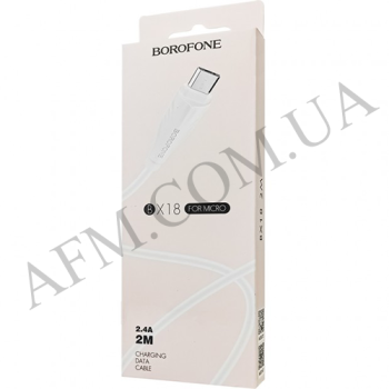 USB кабель Borofone BX18 Micro USB (3м) білий