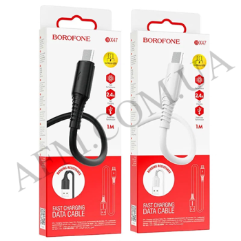 USB кабель Borofone BX47 Micro USB білий