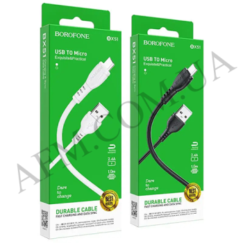 USB кабель Borofone BX51 Micro USB білий