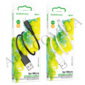 USB кабель Borofone BX80 Micro USB білий