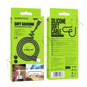 USB кабель Borofone BX31 Micro USB чорний