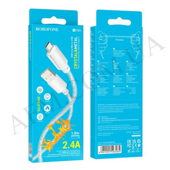 USB кабель Borofone BX95 Micro USB срібний