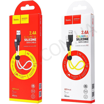 USB кабель Hoco X21 Plus Micro USB 2.4A (250mm) чёрно-білий