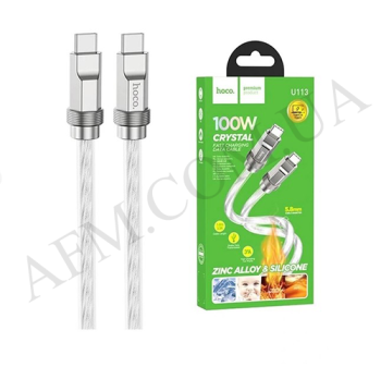 USB кабель Hoco U113 Type-C - Type-C 100W (1000mm) серебряный