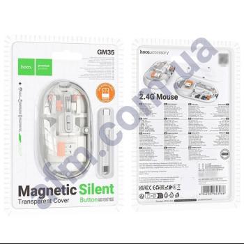 Мишка для комп'ютера бездротова Hoco GM35 сіра