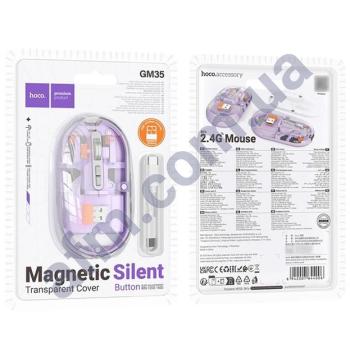 Мишка для комп'ютера бездротова Hoco GM35 фіолетова