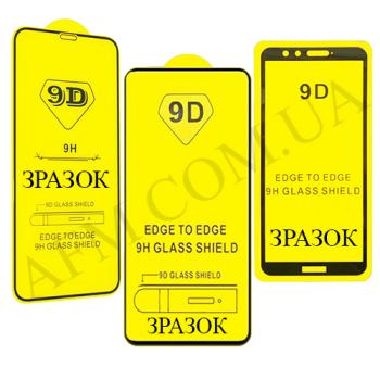 Захисне Скло Full Glue Xiaomi Redmi Note 10 Pro 4G/ 10 Pro Max/ K40/ K40 Pro/ Poco F3