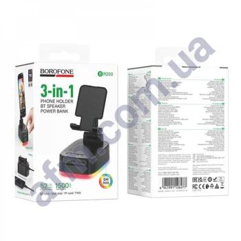 Колонка Borofone BR200 + подставка чёрная