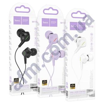 Навушники Hoco M113 Type-C білі