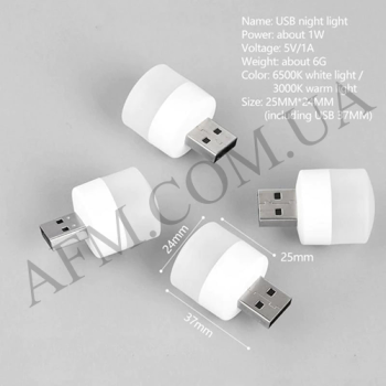 USB LED лампочка (тёплый свет)!