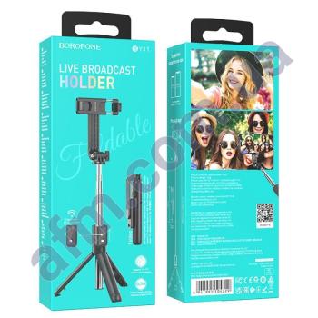 Монопод Borofone BY11 Happy live чорний