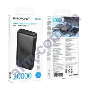 Зовнішній акумулятор (Power Bank) Borofone BJ78A 2USB 5V/ 2A (20000 mAh) чорний