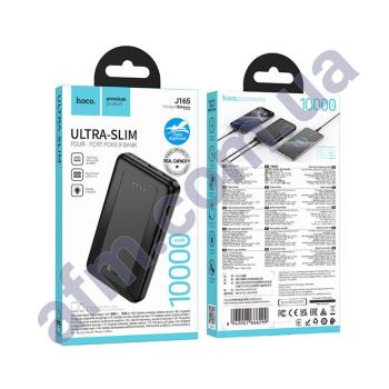 Зовнішній акумулятор (Power Bank) Hoco J165 5V/ 2A (10000 mAh) чорний