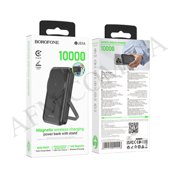 Зовнішній акумулятор (Power Bank) Borofone BJ51A беспроводная+магнит+подставка 10000 mAh чорний!