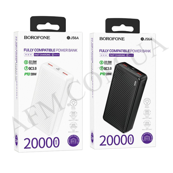 Зовнішній акумулятор (Power Bank) Borofone BJ56A 22.5+PD20W (20000 mAh) білий