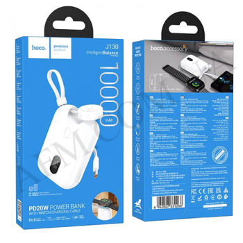 Зовнішній акумулятор (Power Bank) Hoco J130 бездротова для смарт часов + C (10000 mAh) білий