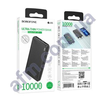 Зовнішній акумулятор (Power Bank) Borofone BJ55 2USB 2A (10000 mAh) чорний