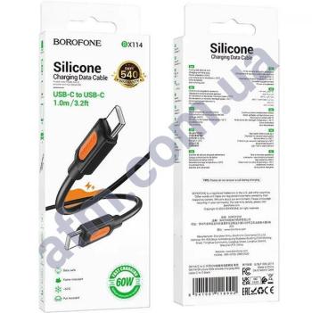 USB кабель Borofone BX114 Type-C - Type-C 60W чорний
