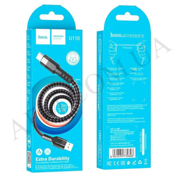 USB кабель Hoco U110 Type-C (1200mm) чёрный