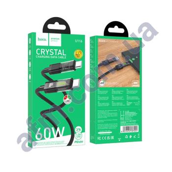 USB кабель Hoco U116 Type-C - Type-C 60W (1200mm) чорний