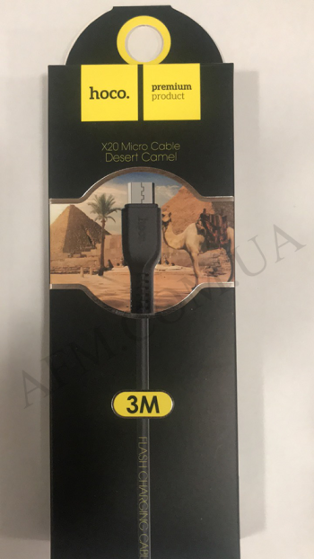 USB кабель Hoco X20 Flash Micro USB (3000mm) чорний